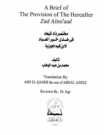 a brief of the provision of the hereafter zad al miad